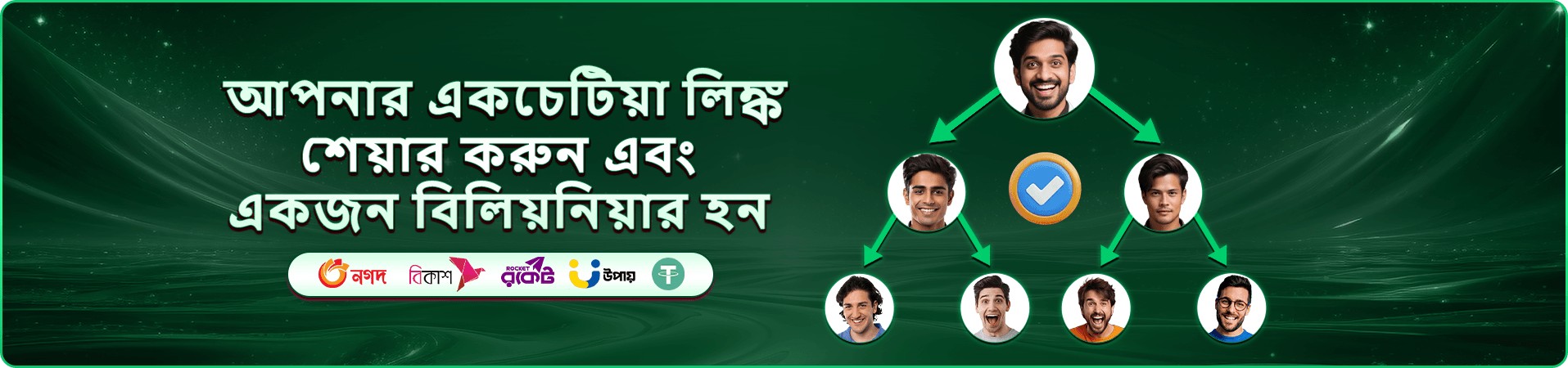 tbaji app ডাউনলোড করুন