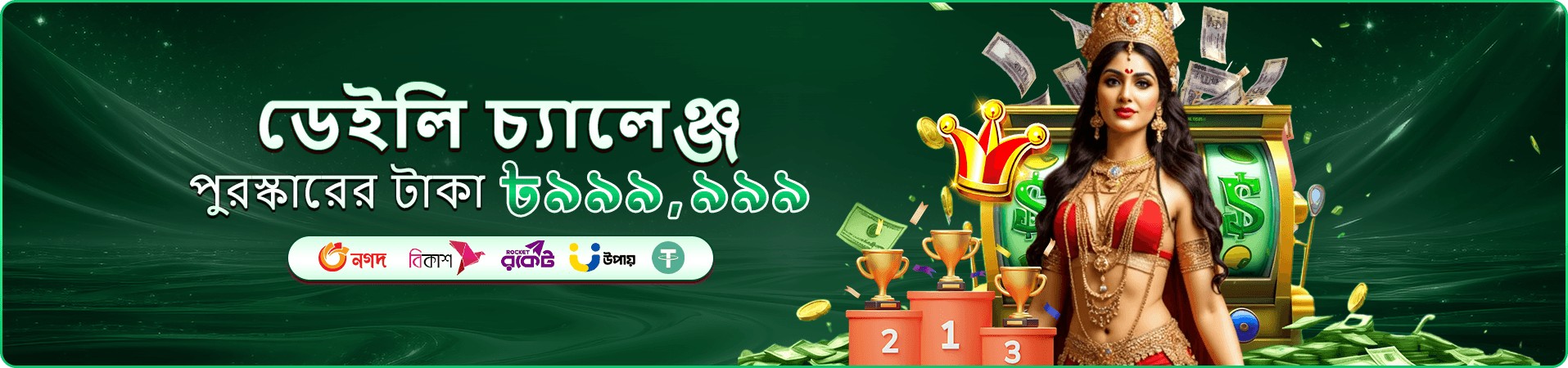 tbaji ক্যাসিনো গেমস