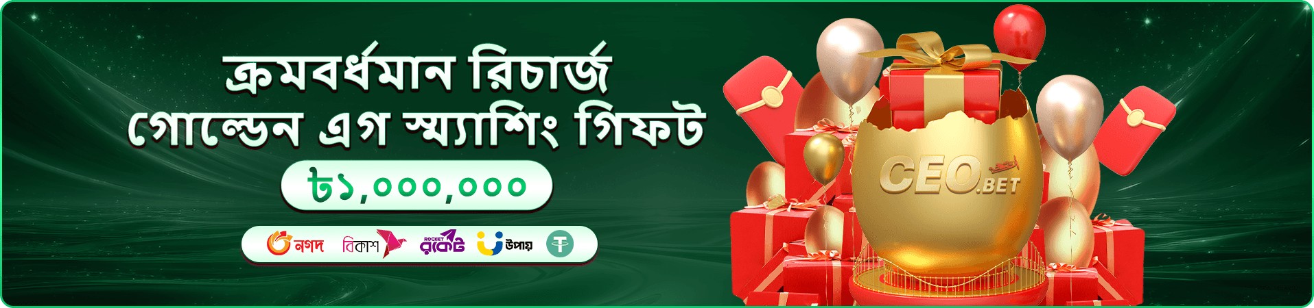 tbaji আয় করুন