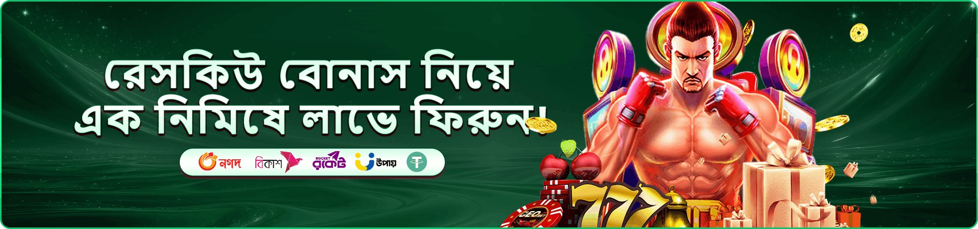 tbaji app ফিচার